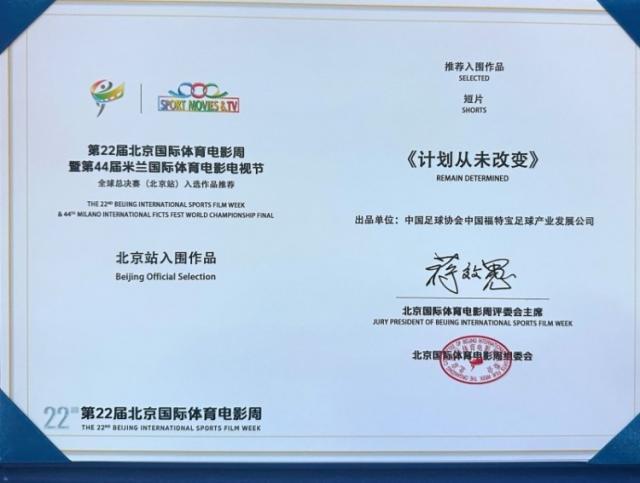 帕尔马CEO：球队保级成功非常自豪，已谈妥主帅奎斯塔未来