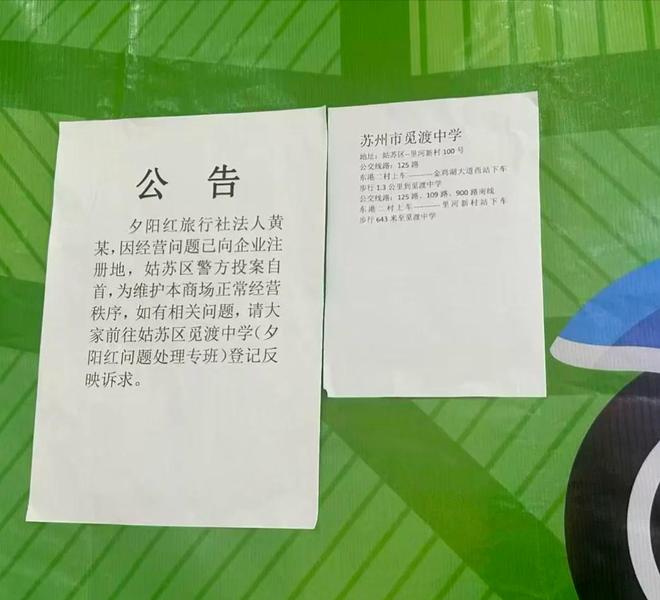 战瑞士4次射正，为卡塔尔队世界杯单场最多