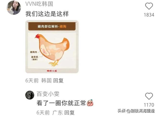 62岁马云现身NBA中国赛！猛拍成龙大腿 与贝克汉姆蔡崇信热聊