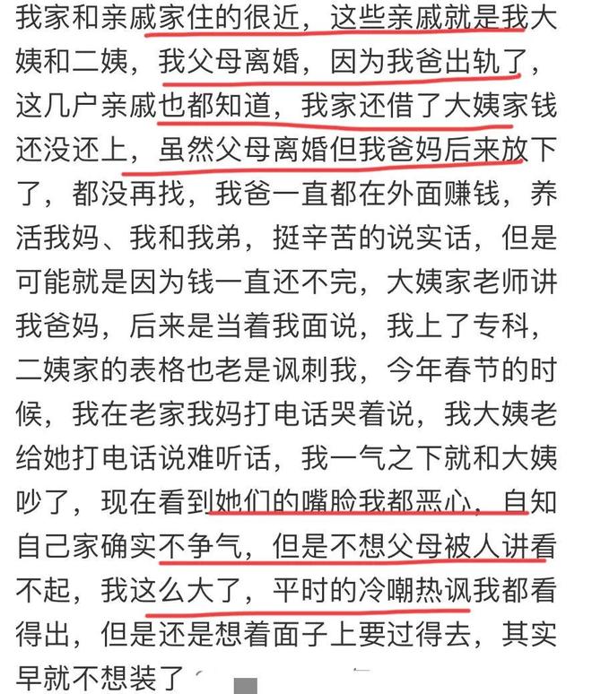 从2019年到现在，八年时间，中国F4交手无一全胜
