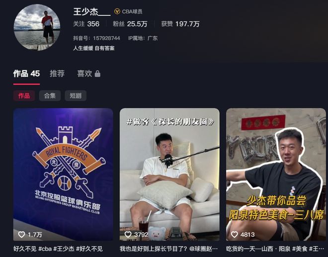 柯蒂斯杯周六战罢美国队暂领先
