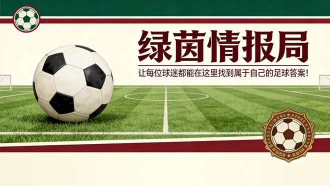 突发！提前回美国！急了，再见字母哥！