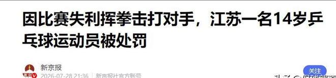 孔萨做好准备直面哈兰德