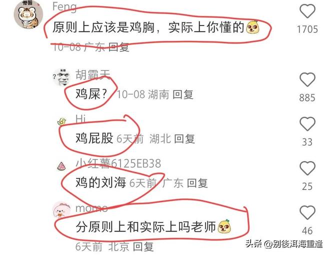 62岁马云现身NBA中国赛！猛拍成龙大腿 与贝克汉姆蔡崇信热聊