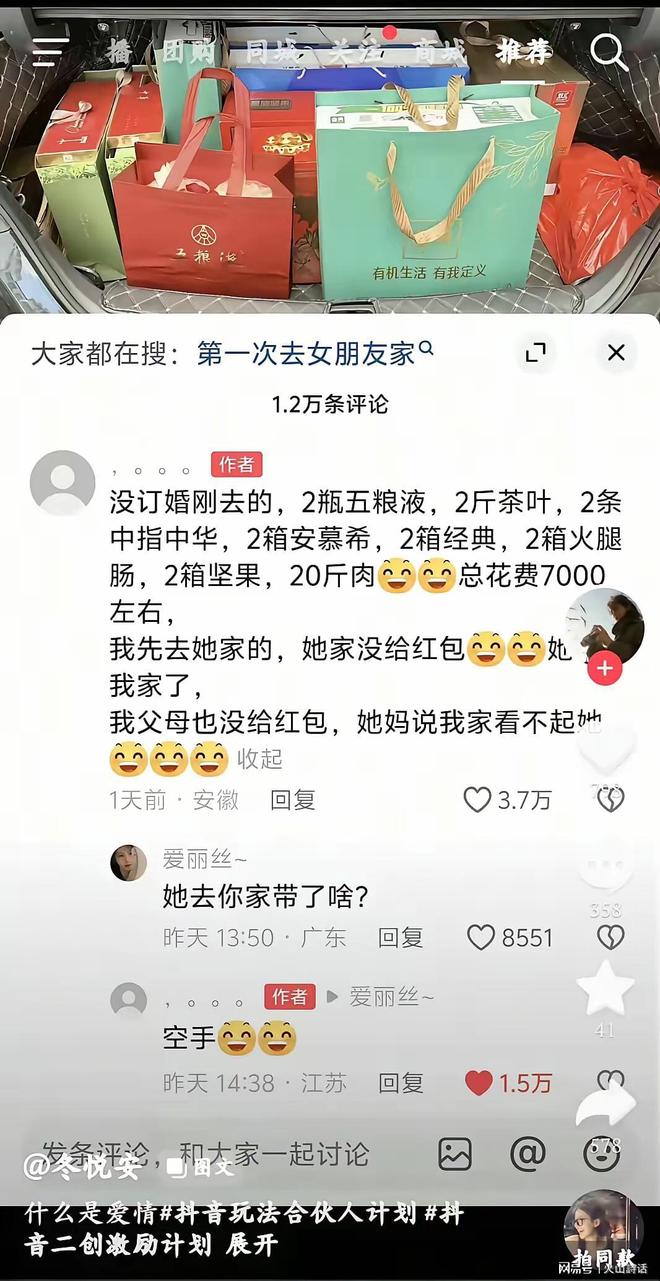 美媒：肯尼迪中心董事会决定立即关闭该中心