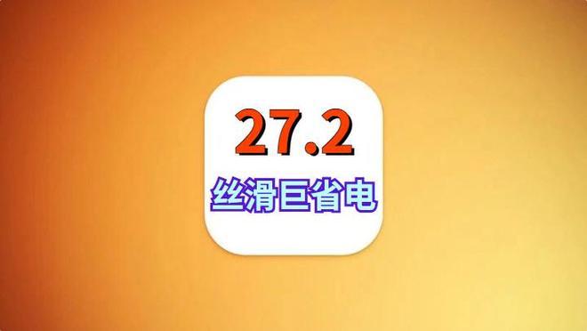 颜骏凌:为武磊百场感到骄傲;李昊很有潜力,会帮他尽快融入