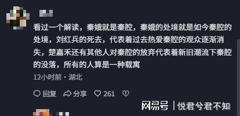 披旭日旗留学生为何激起公愤？还有哪些劣迹？