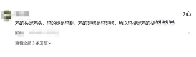 摩洛哥门将穆罕默迪:拥有布努是全队的幸运,他永远值得信赖