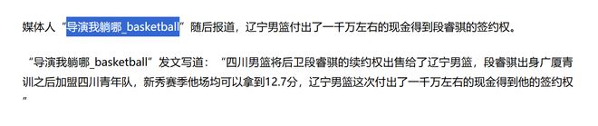 传奇!33岁哈里斯生涯总薪水已超科比:从未入选全明星却赚3.3亿