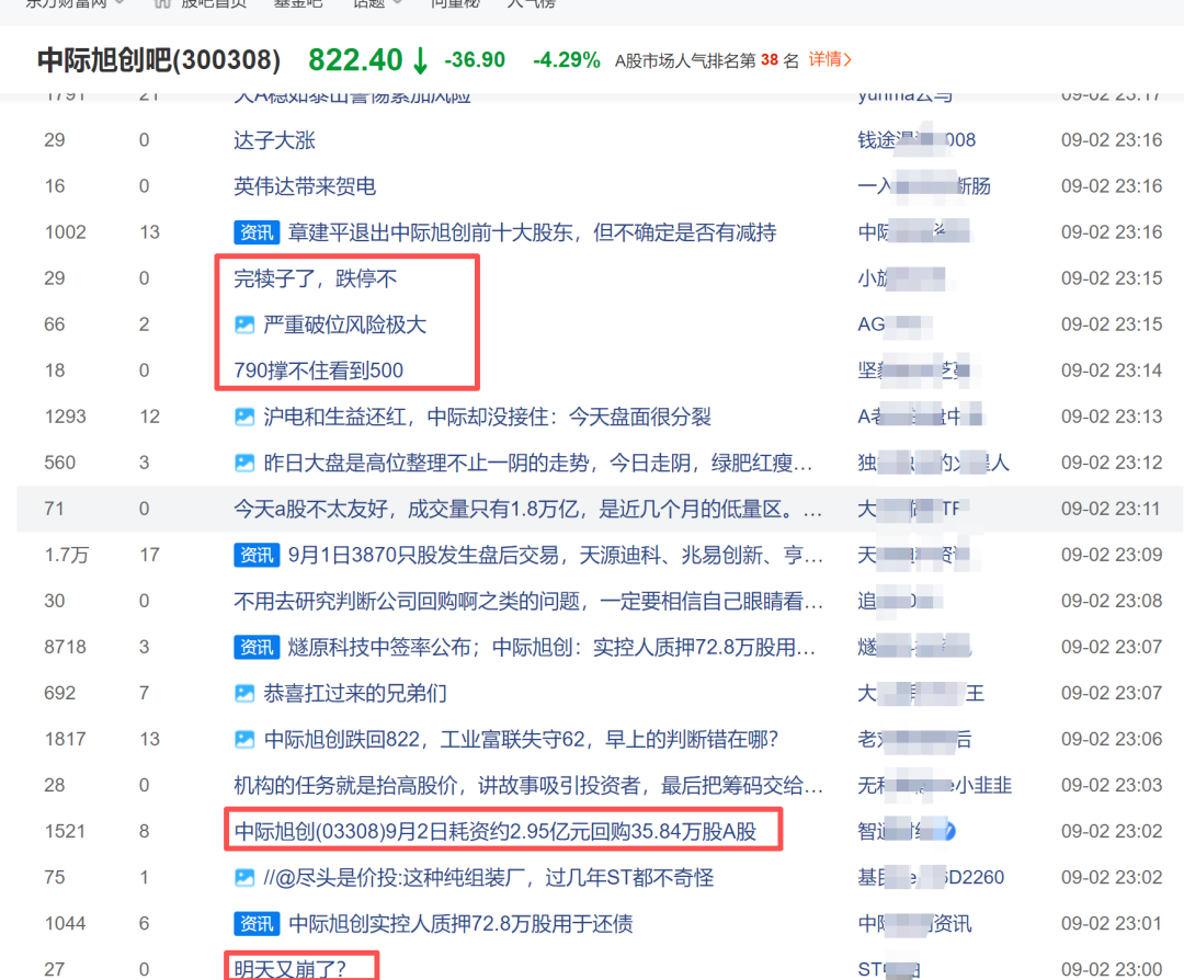理直气壮，李添荣怒怼球迷！