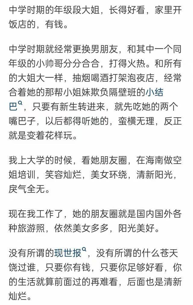 被巴黎街拍惊艳了!满街都是“长裙和长裤”打扮,却个个时髦高级