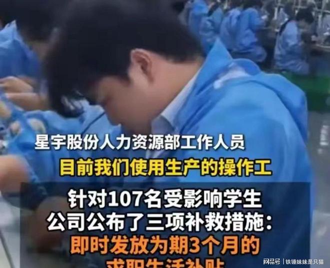 顶级洋哨吹罚,成都再不赢约翰悬了,费利佩冲击李昂,三镇反击两翼齐飞