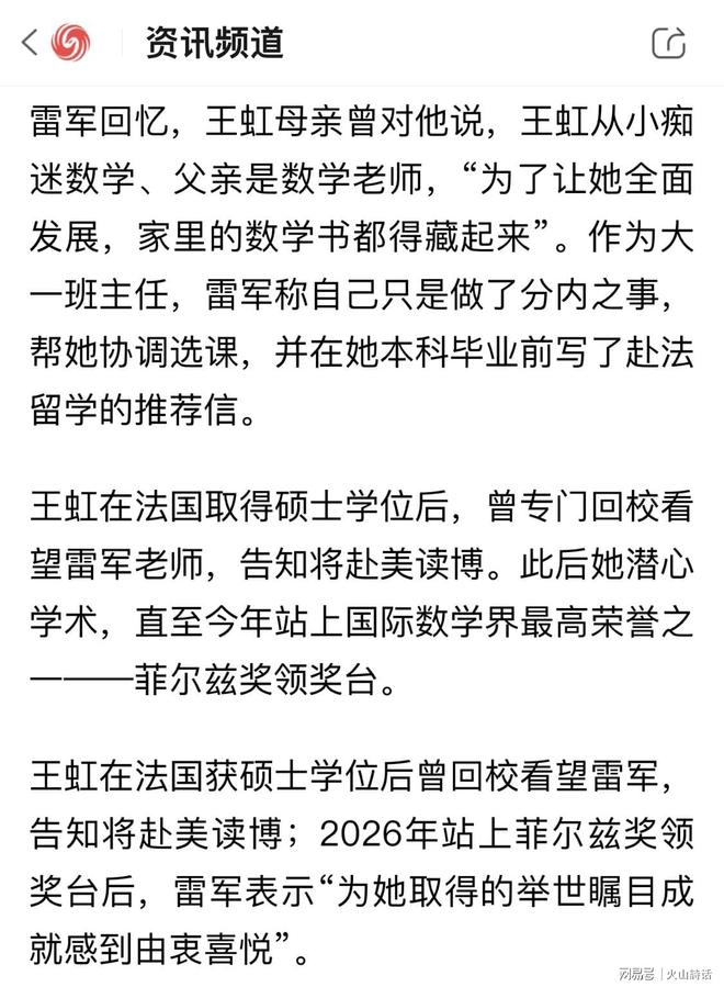 “旅客买票占座放零食”确实不可能,妈妈买了票不上车可以,但这个座位上不能放零食