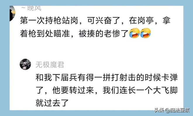 打破克洛泽纪录,梅西是首位世界杯淘汰赛出场15次的球员