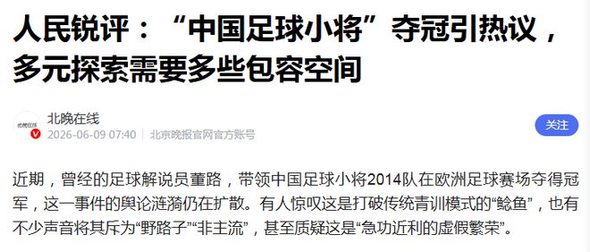 前湖人冠军助教揭秘詹眉合练机会少:詹姆斯起太早 浓眉起太晚