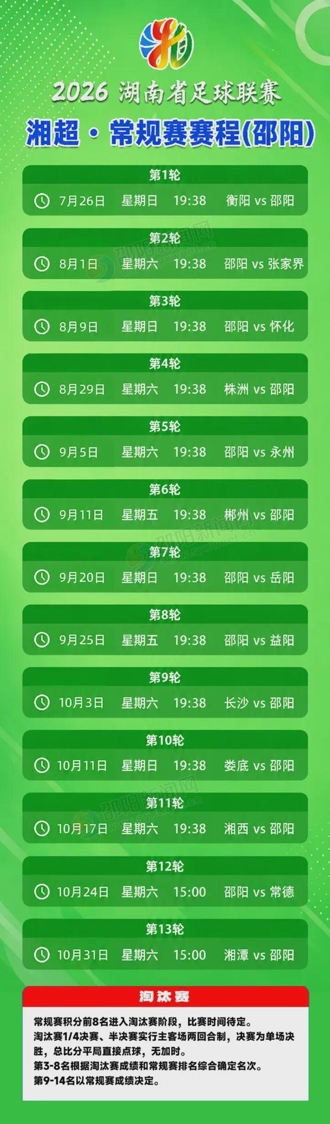 曝因合同金额过大 湖人对于交易PJ·华盛顿并不积极