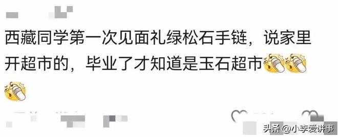 米体：罗马盯上萨默维尔，但转会费和薪资都太高