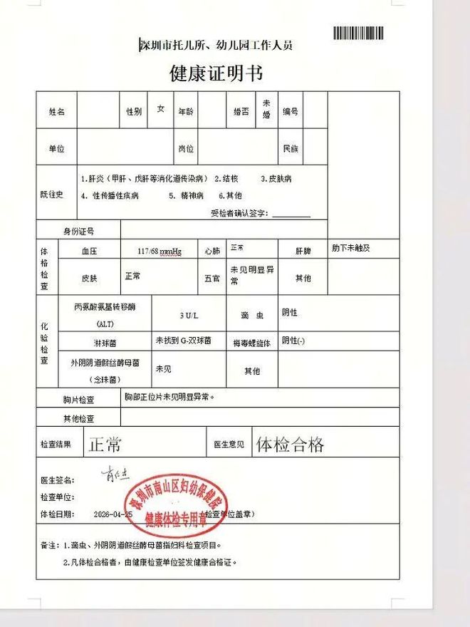 张之臻止步四强:给喷子一点福利,给自己打9分——这波我站张哥