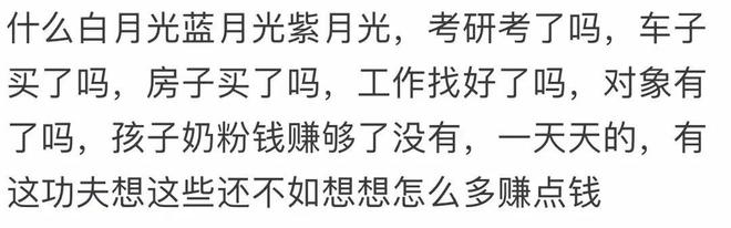 德约vs辛纳:依然不屈的好胜与漫长的和解