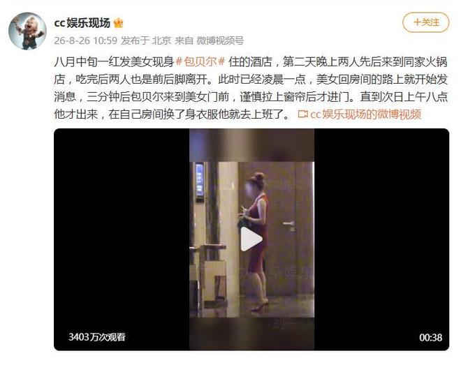 帕杜:图赫尔应该带来阿诺德;英格兰只有中场是成型的