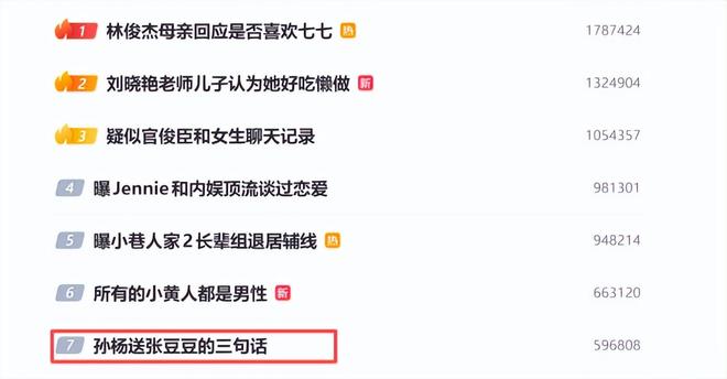 日本啤酒上的辛口是什么意思?