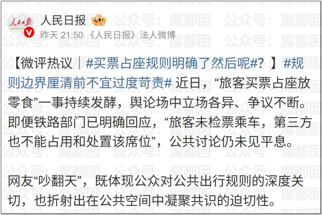 交管12123提醒:这几种交通违法已调整,不再直接扣分
