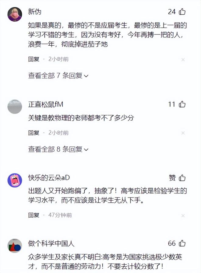可签3年6000万？范弗里特或让步，火箭留下伊森，引援还剩1200万