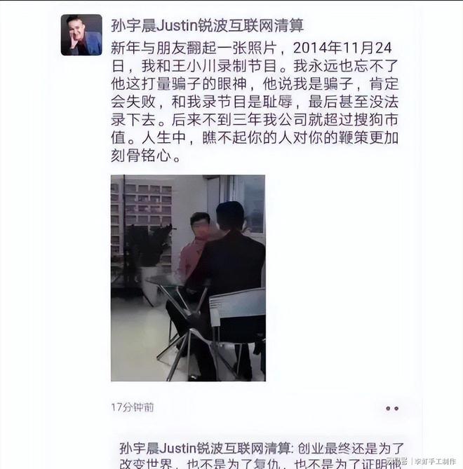 世界杯赛场的鲁能元素!3人出自巴西体育,一人已经打进首球