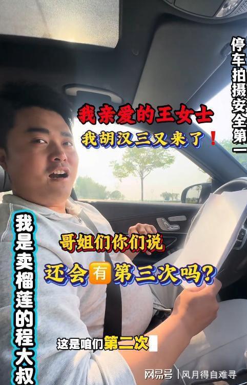 曾差点嫁给孙浩,却主动追富豪丁克一辈子,如今是冯小刚新片女主