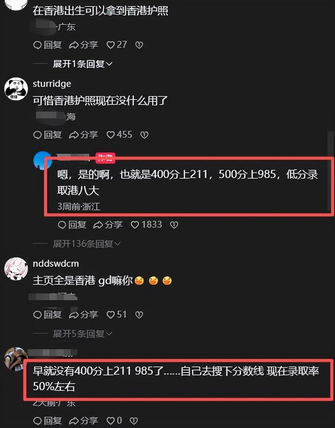 队史首胜西海岸,新鹏城新帅尼尔森斩获中超执教首胜