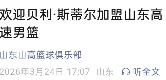 世界杯爆冷日！沙特逼平乌拉圭，佛得角零封西班牙，亚洲球队不败