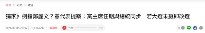 跟队记者:米兰为阿莫林提供2+1合同,年薪400万欧元