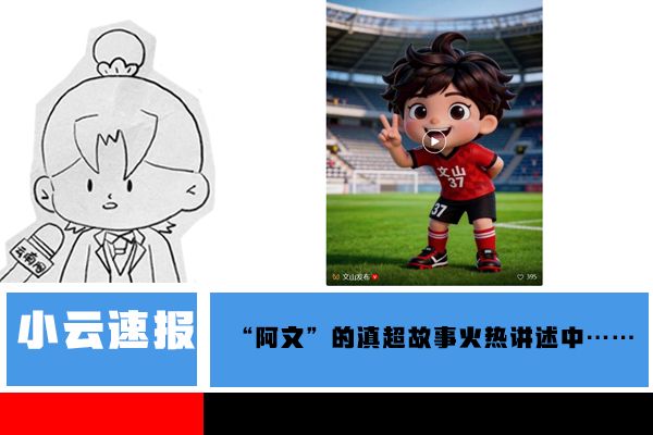 公牛最多领先34分大胜雄鹿：中国血统十号秀19+5+5 四号秀10分
