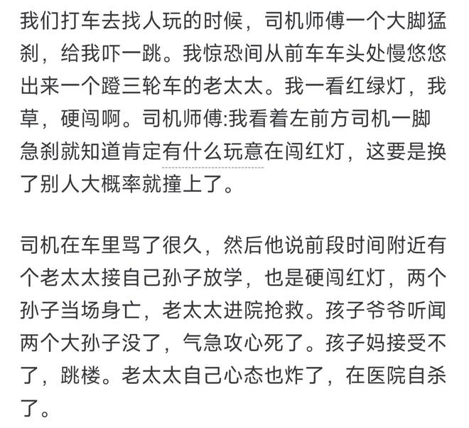 伊布：马杜埃凯首发等于少打一人，那根线缆都比他发挥得好