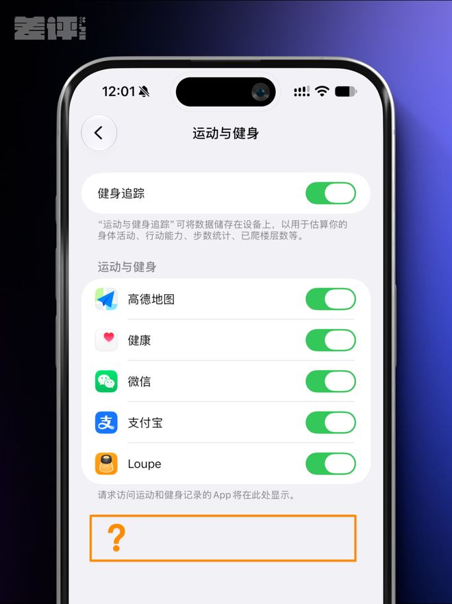 伊森4年8000万留火箭?名记分析前景:竞价队偏少,或留队打替补