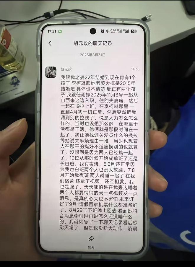 刚拿冠军就退役，当晚直接打包行李走人，这姑娘的操作把全网看傻