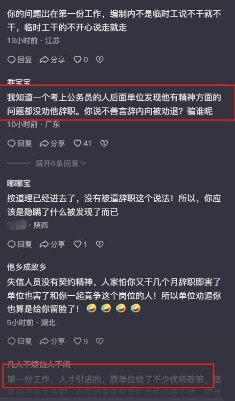 懂车帝遭立案调查?一切都反转了!