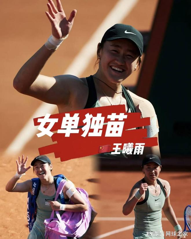 伊劳拉首败！维尔茨破门难救主，利物浦半场崩盘，2