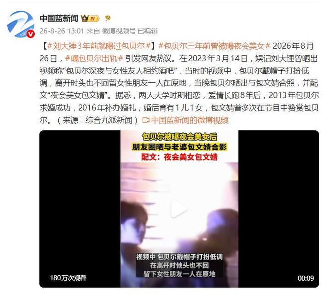 帕杜:图赫尔应该带来阿诺德;英格兰只有中场是成型的