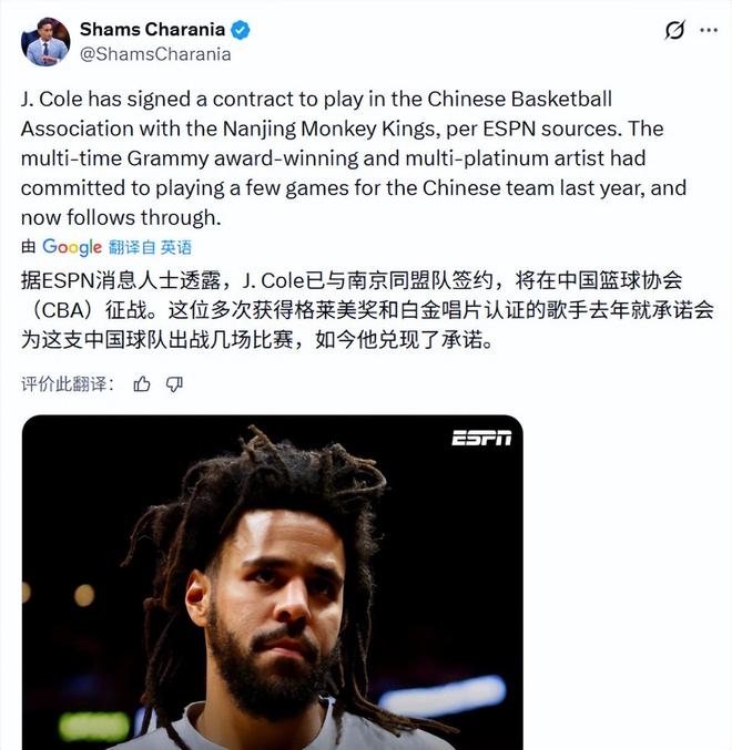 德约称辛纳高自己一档,紫薇超阿卡盼法温并蒂,郭涵煜首进决赛