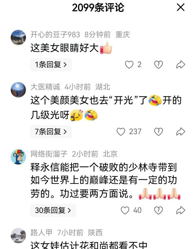 真相大白！王楚钦带队输球原因曝光，王皓用错人，刘国正一针见血