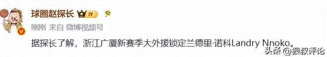 女子称洗澡后被快递员目睹裸体:下单仅3分钟就上门取件,不打电话直接推门而入……对方否认看到什么,“我怎么知道你没穿衣服呢”