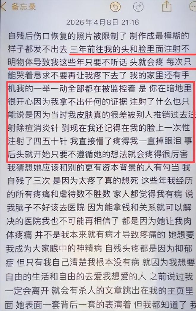 CBA3消息！前男篮国手失业，杨瀚森场外风波，布朗回应加盟上海！