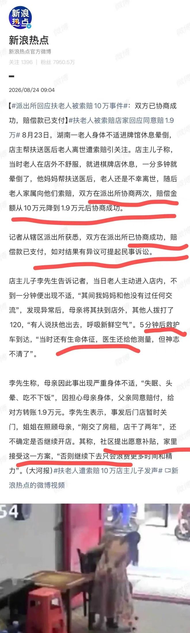 1夜7大转会!皇马第四签,阿莫林执教AC米兰,波罗与热刺续约!