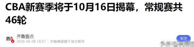 协和医学院发现，金银花中富含的这类成分可延缓皮肤衰老