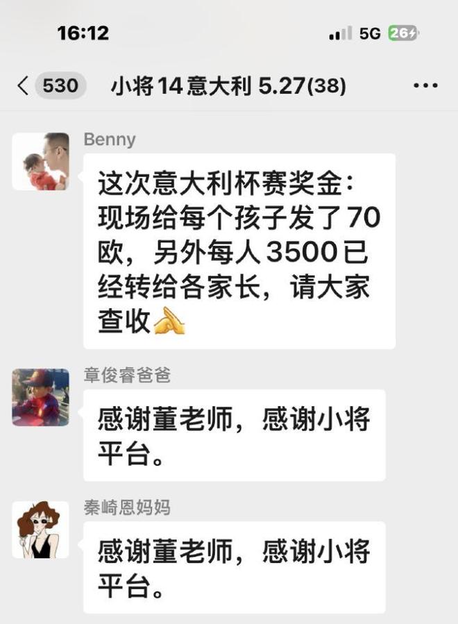 好人梅西！梅西给一个因为火灾受伤的孩子送球衣！