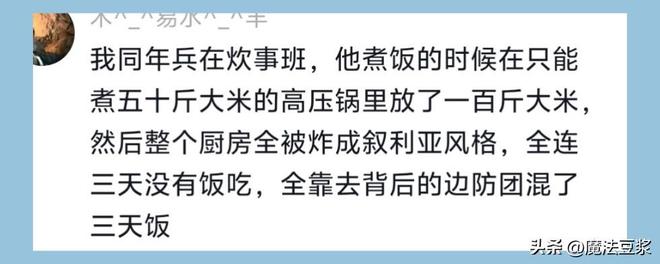 孙颖莎、王曼昱、王楚钦回应“首次住邮轮”:“挺新鲜的”“有点绕有点晕”
