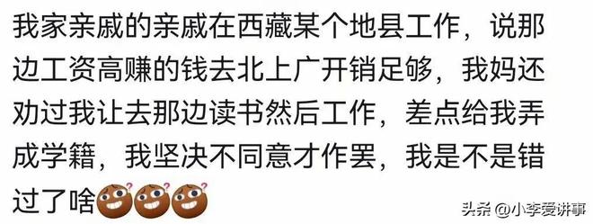 米体：罗马盯上萨默维尔，但转会费和薪资都太高