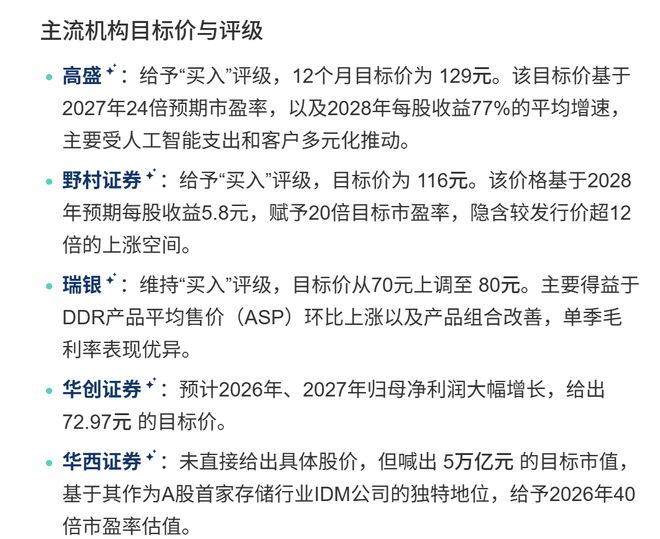 里夫斯公开喊话佩林卡：我爱篮球，我想赢