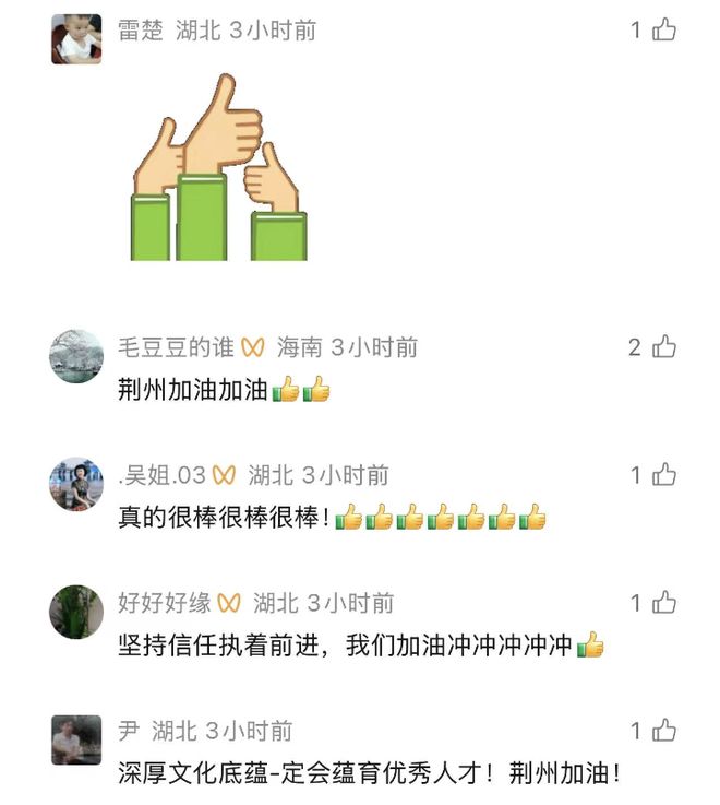 产量大增159%！章建平领衔多位牛散入驻600亿龙头股